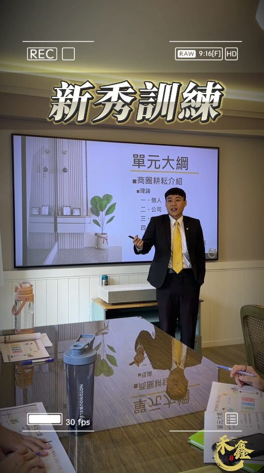 房產喝咖啡的團隊&社區活動圖片